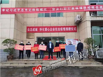 抗擊疫情，寰宇同行！寰宇股份開(kāi)啟線上服務(wù)行動(dòng)