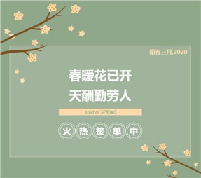 寰宇股份只隔離病毒，不隔離服務(wù)，全力生產(chǎn)中！ 一次性醫(yī)用口罩、防護(hù)服上線，如何鑒別真?zhèn)问顷P(guān)鍵！