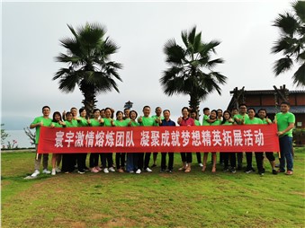 八一建軍節(jié)特輯：憶崢嶸歲月，談光榮與夢,激情熔煉團(tuán)隊(duì)，凝聚成就夢想